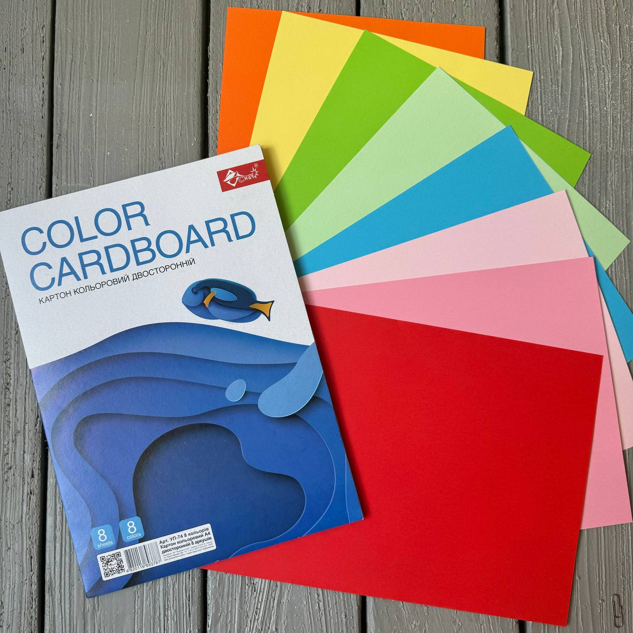 Кольоровий картон ДВОСТОРОННІЙ А4, 8 кол.-8 арк. 